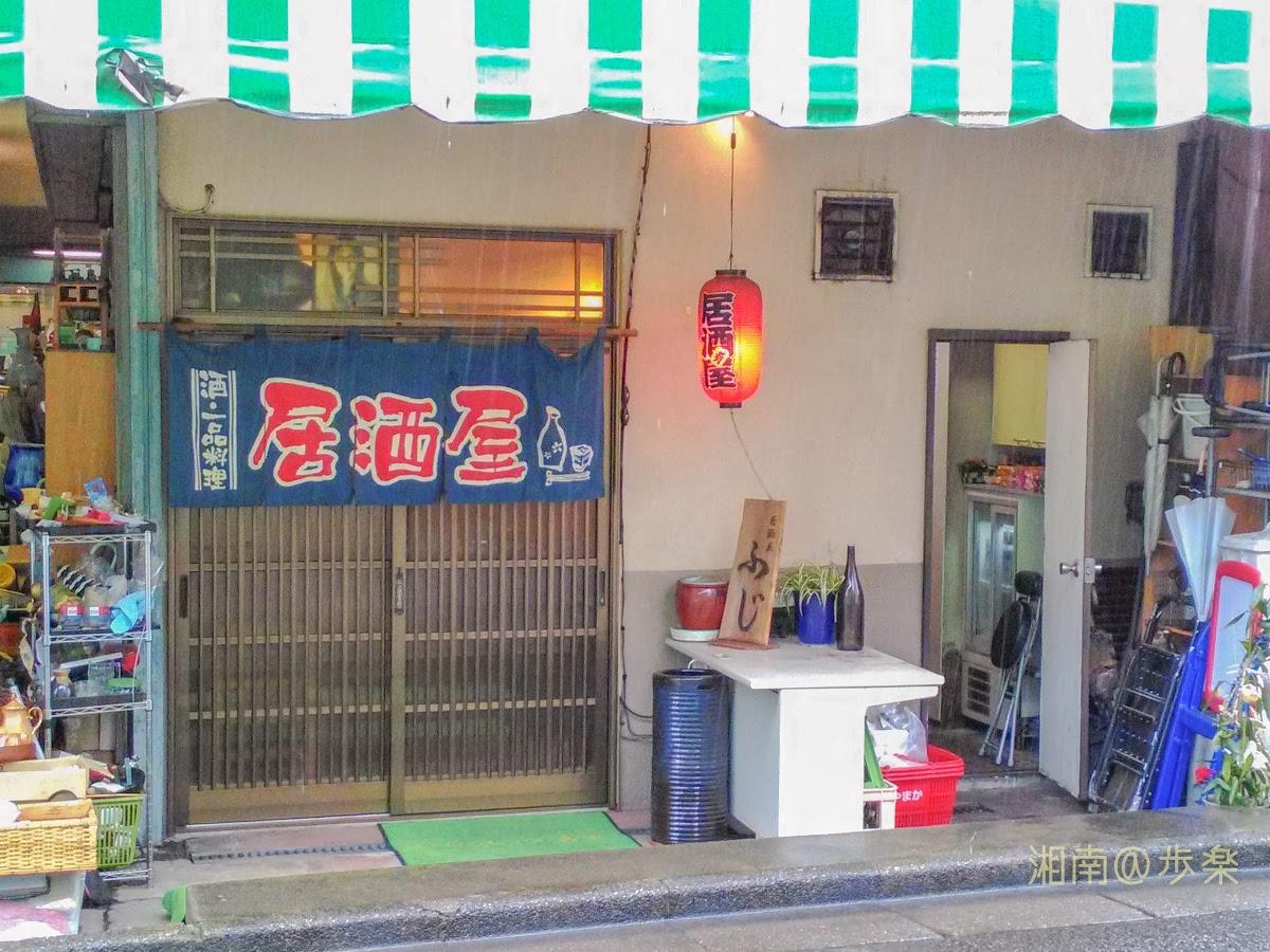 Fuji