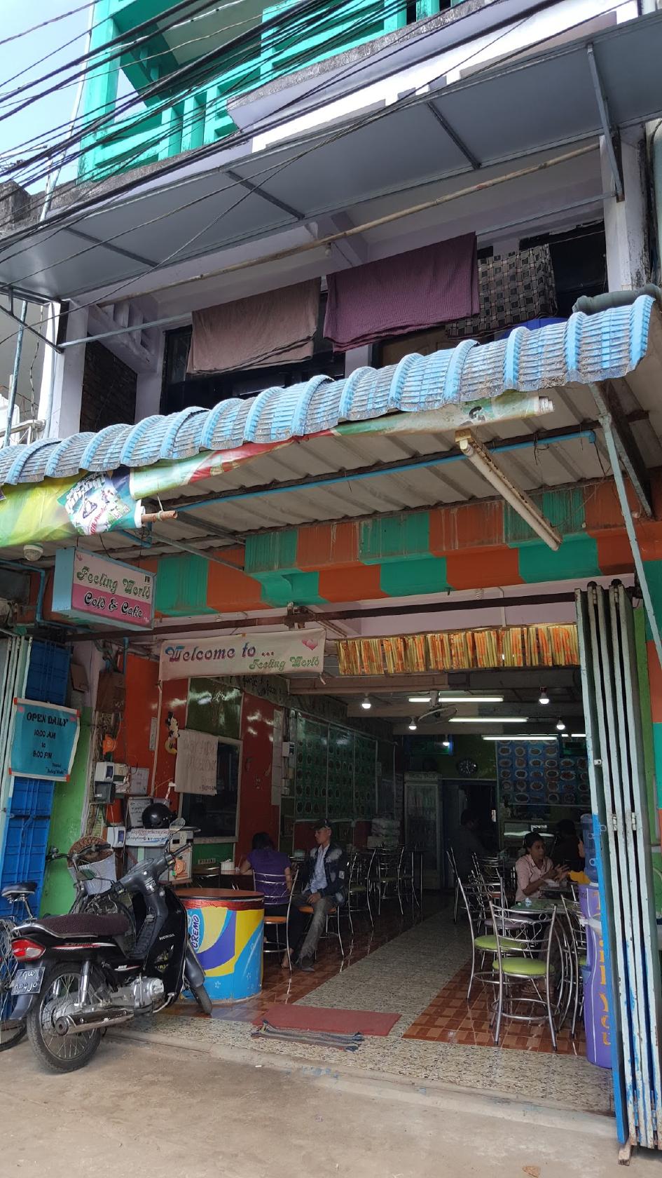 Feeling World Food Center