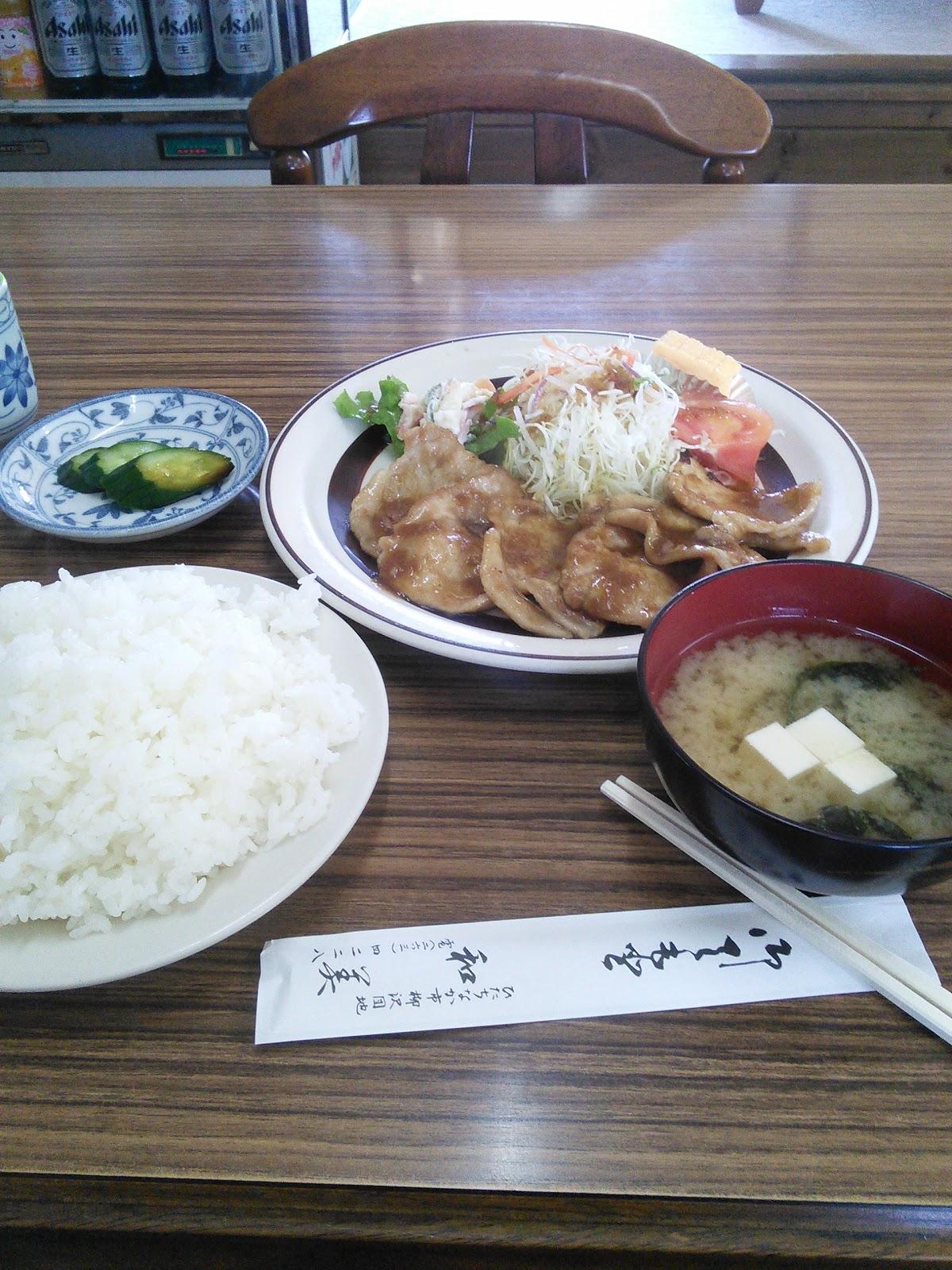 和美