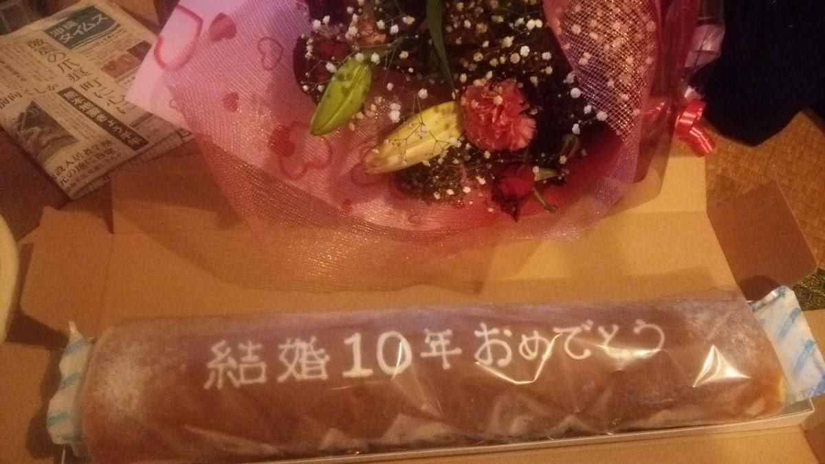 Chousukeya