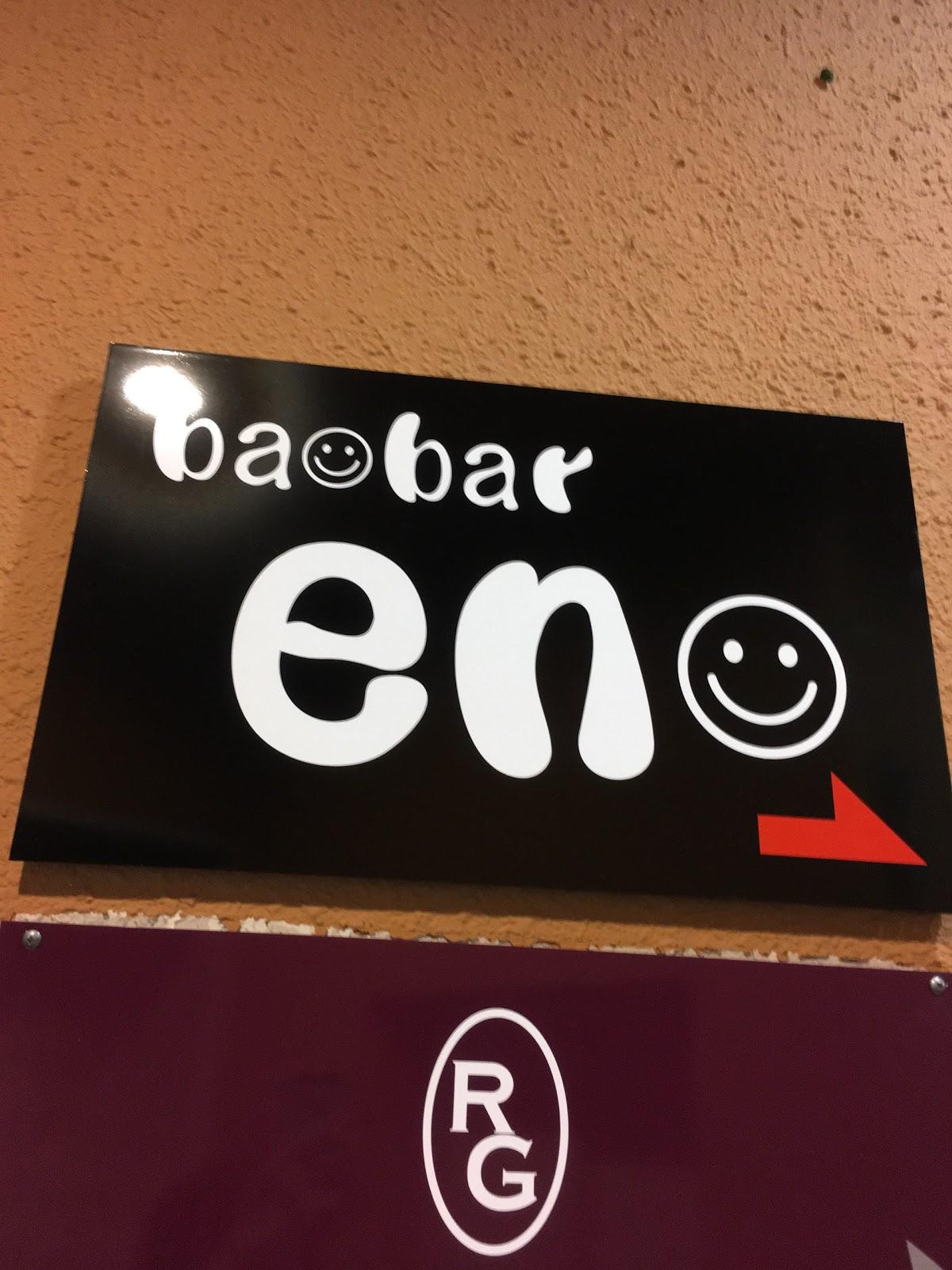 ba bar en ババーエン
