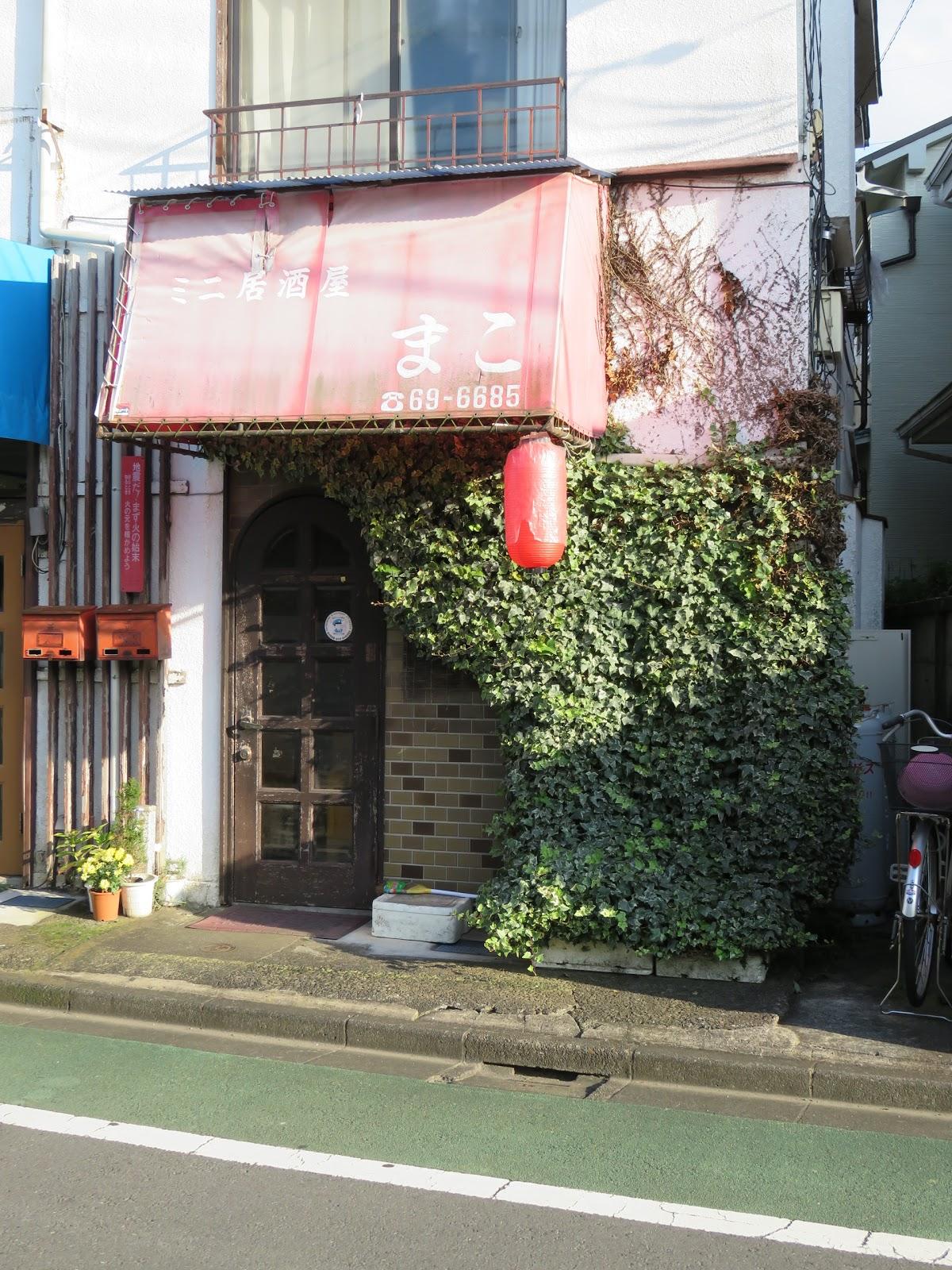 まこ