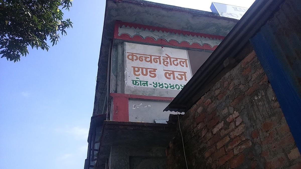 Hotel Kanchan
