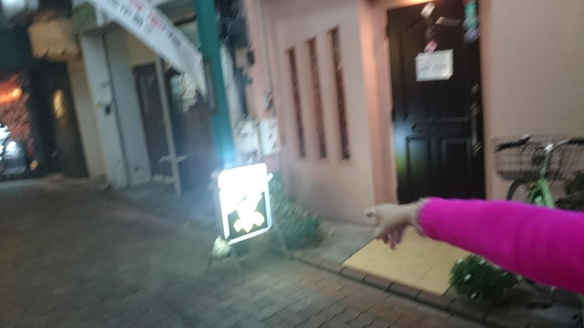 スナック京