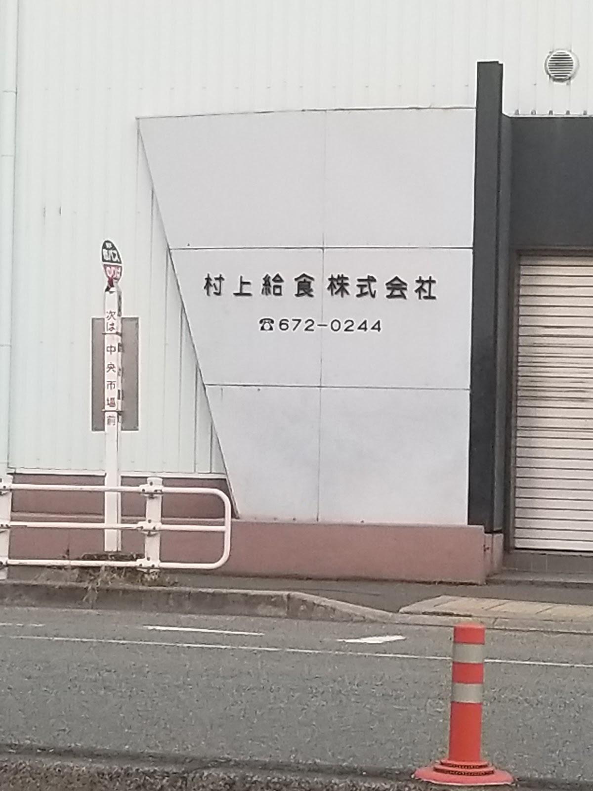 すずらん