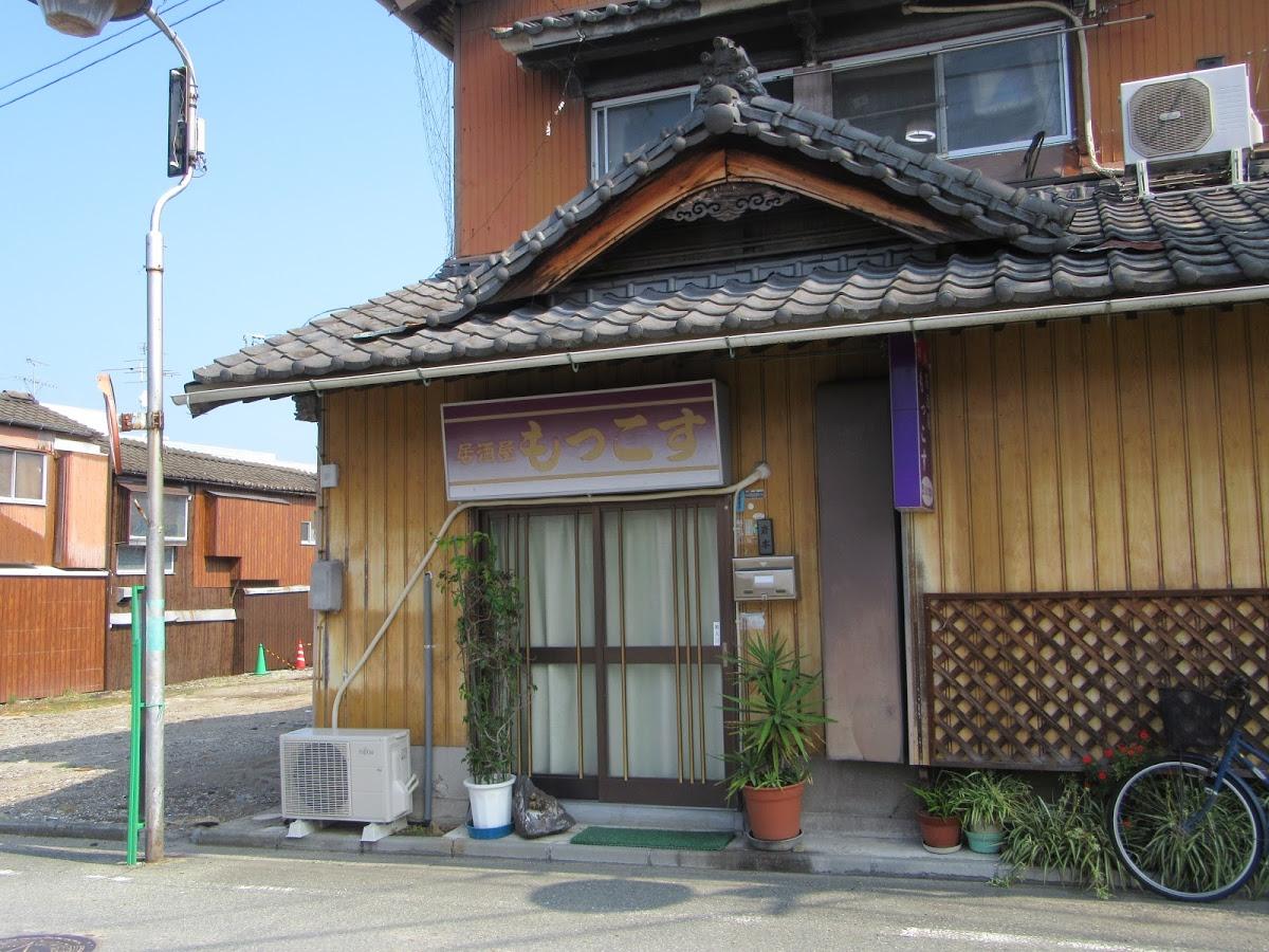 もっこす