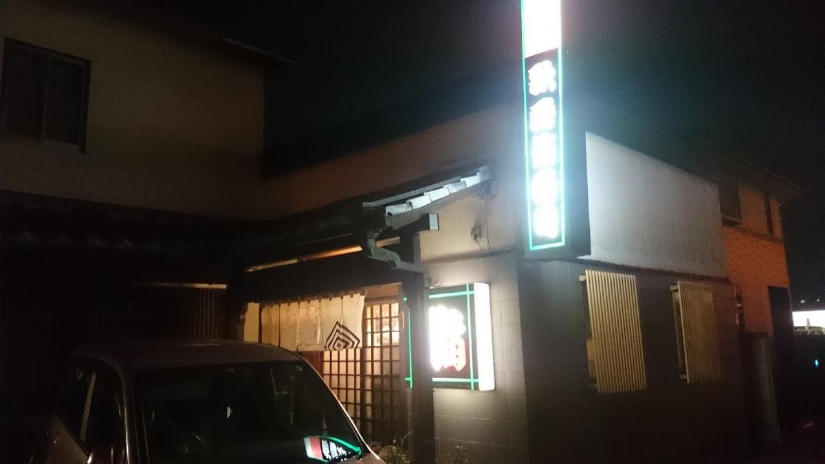 歌舞伎寿司