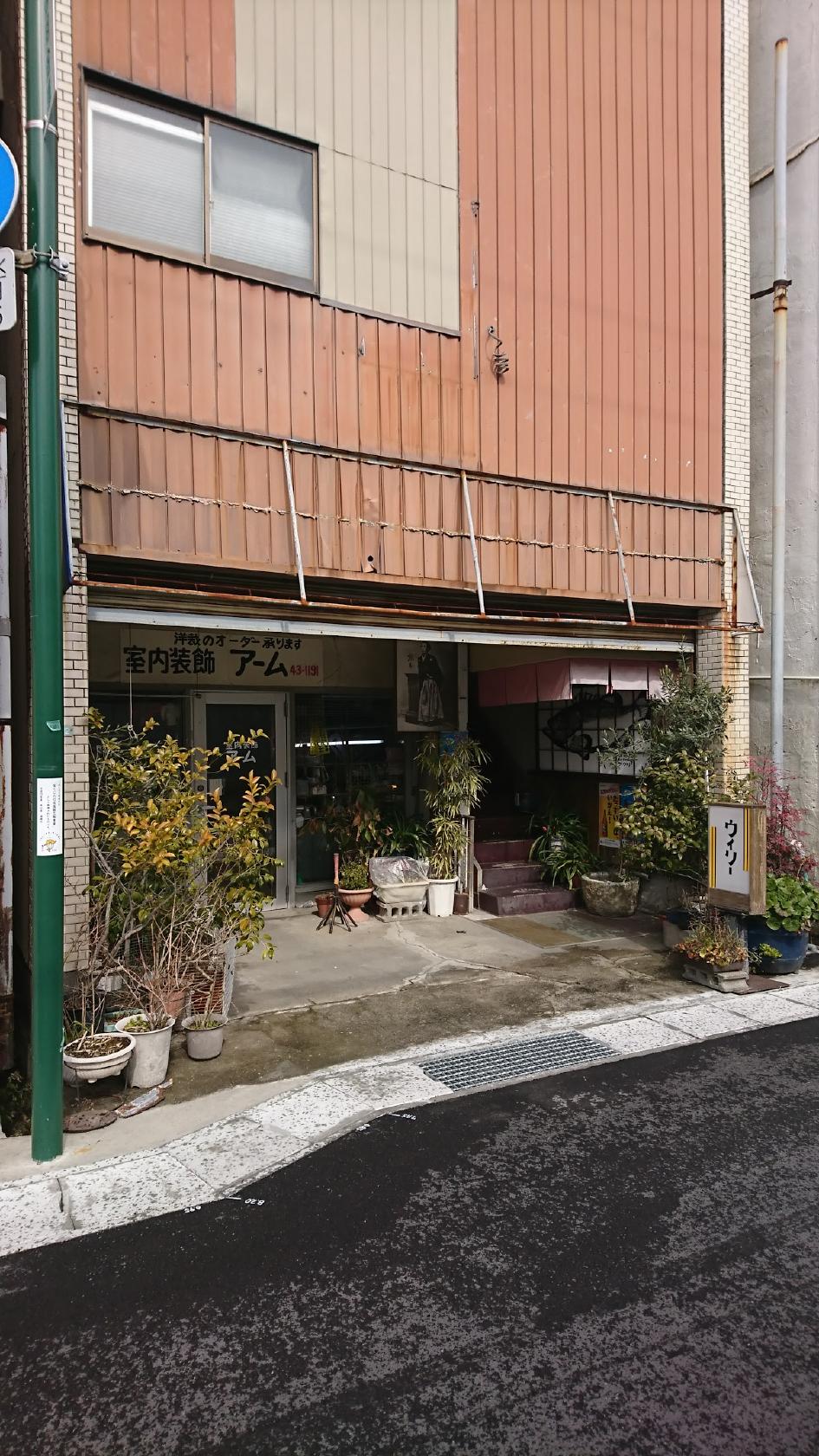 ウィリー