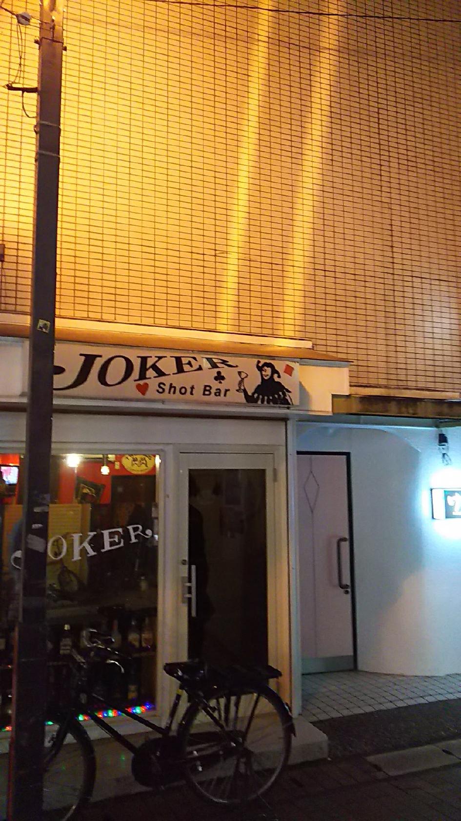 JOKER