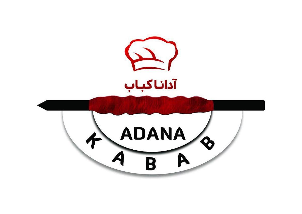 آدانا کباب ADANA KABAB