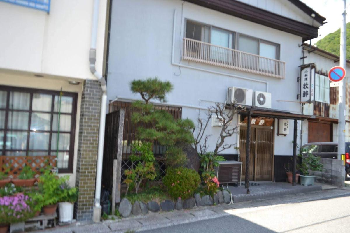 牧酔