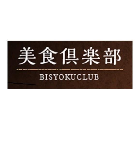 美食倶楽部