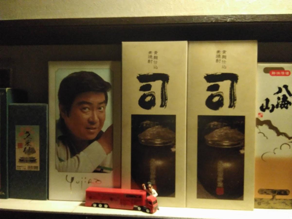 酔ごころ司