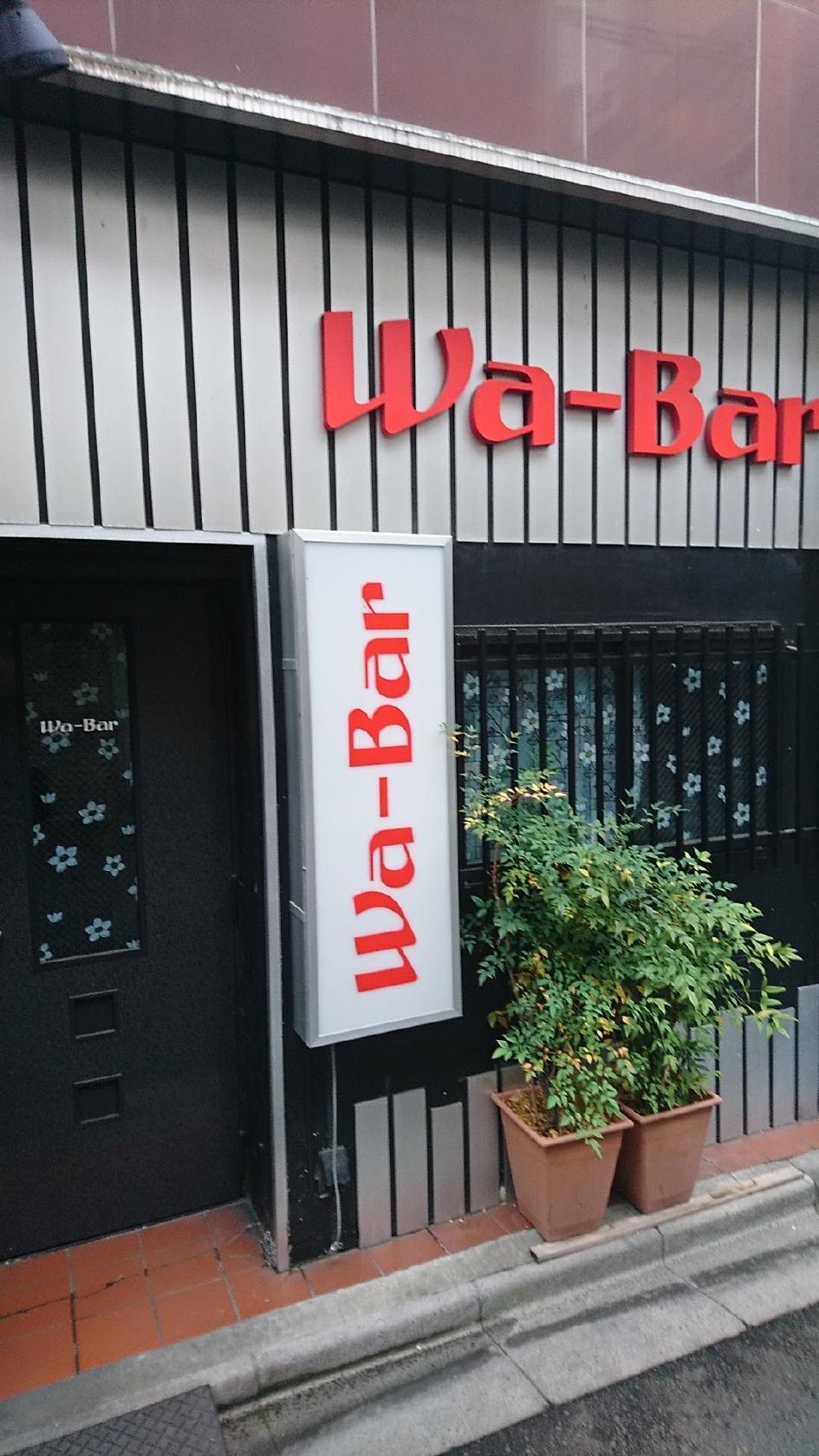 ＷＡ・ＢＡＲ