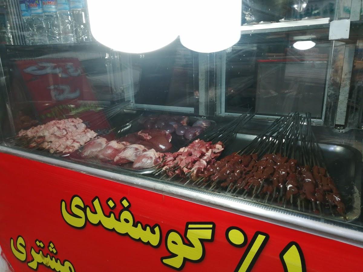جگرگی عموحسن