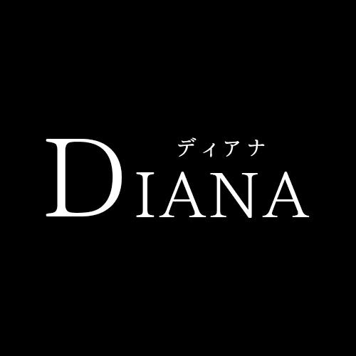 ＤＩＡＮＡ（ディアナ）
