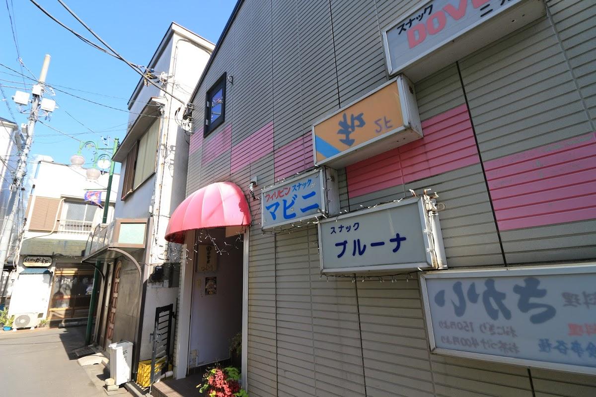 マビニ