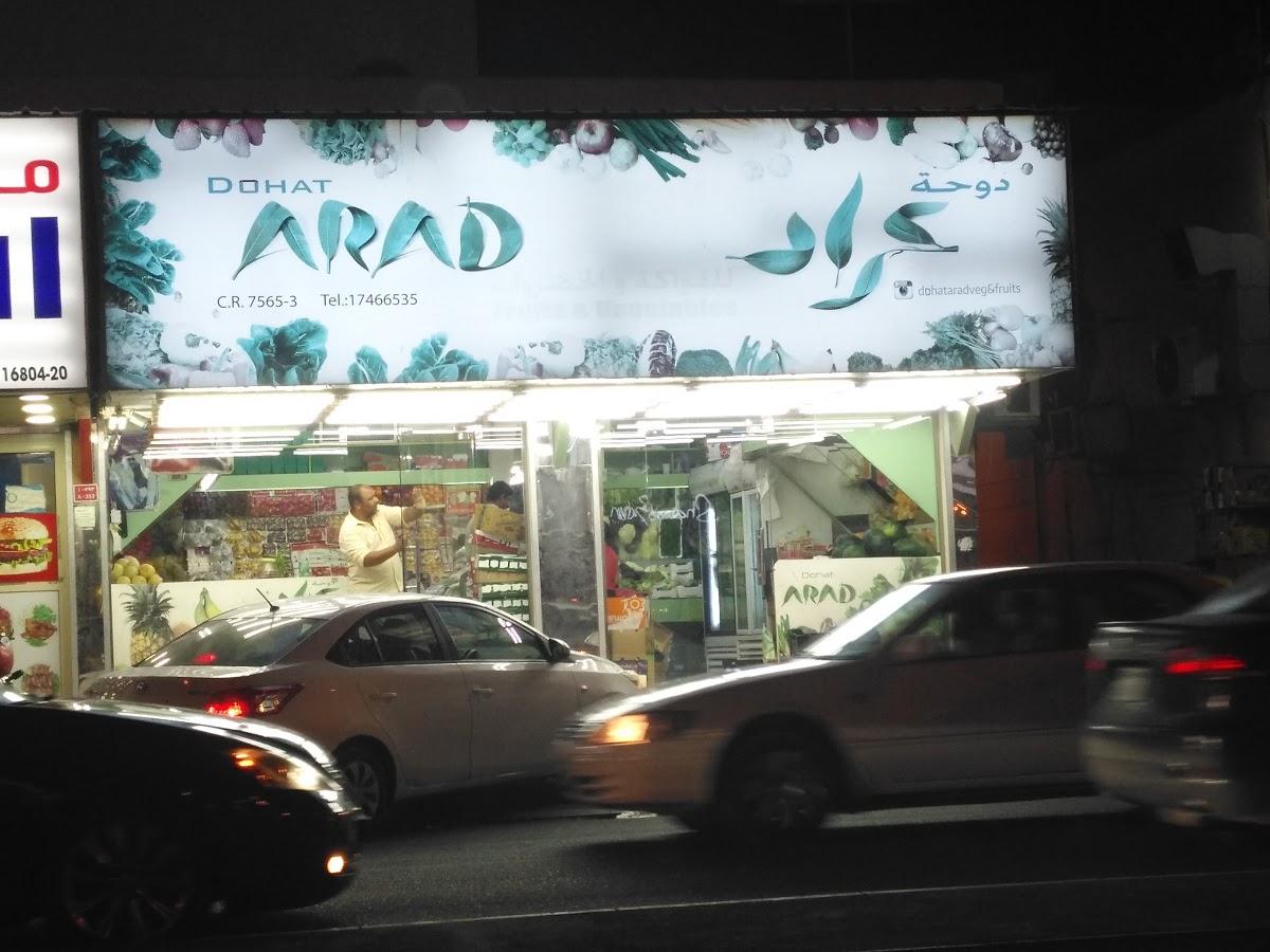 Waad Cafeteria