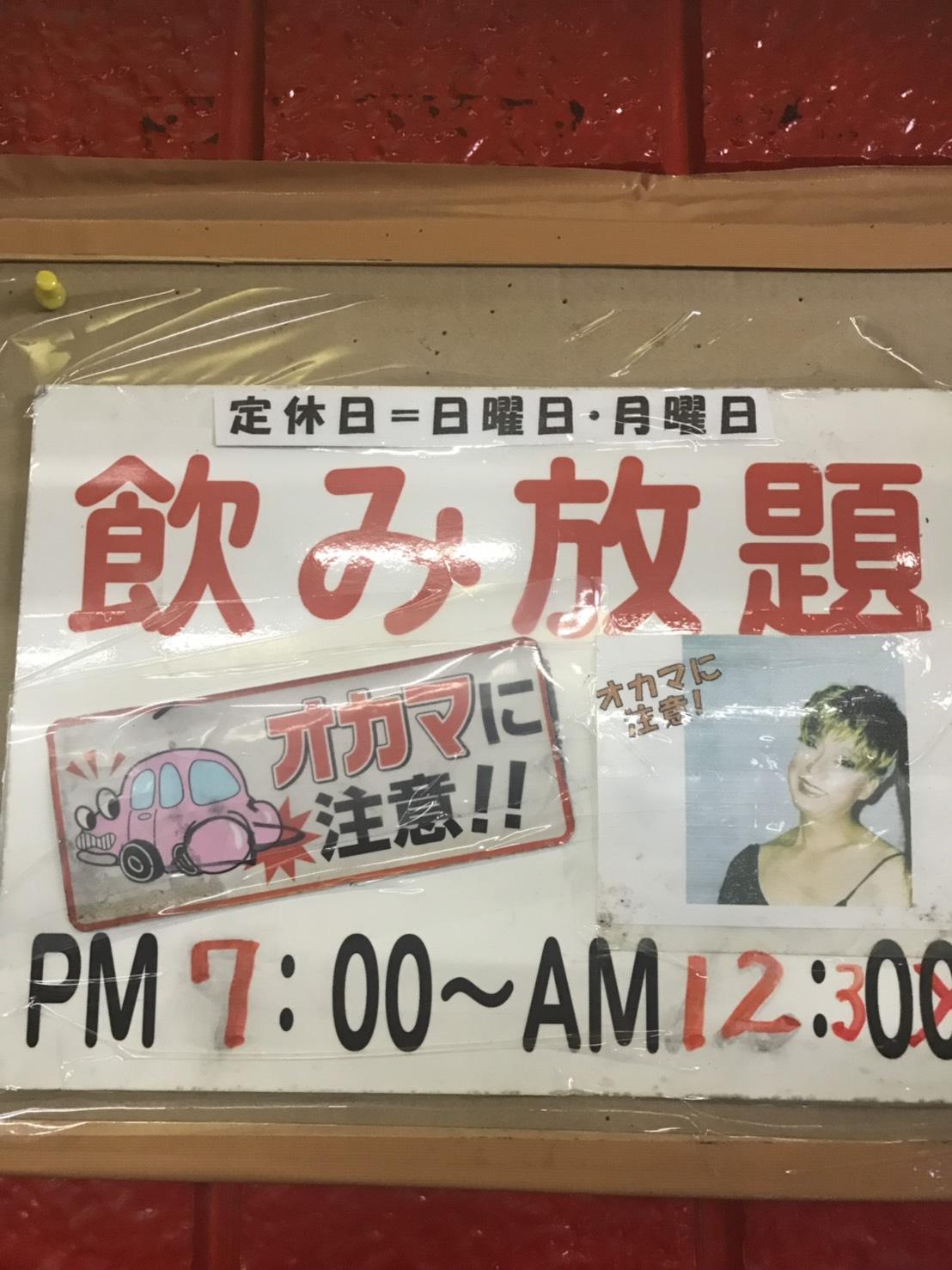 PIN PON PAN林檎ちゃん