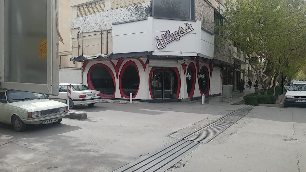 Mehregan Barbecue