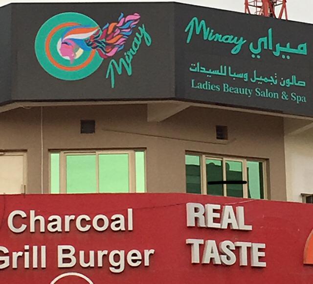 Miray Beauty Salon and Spa
