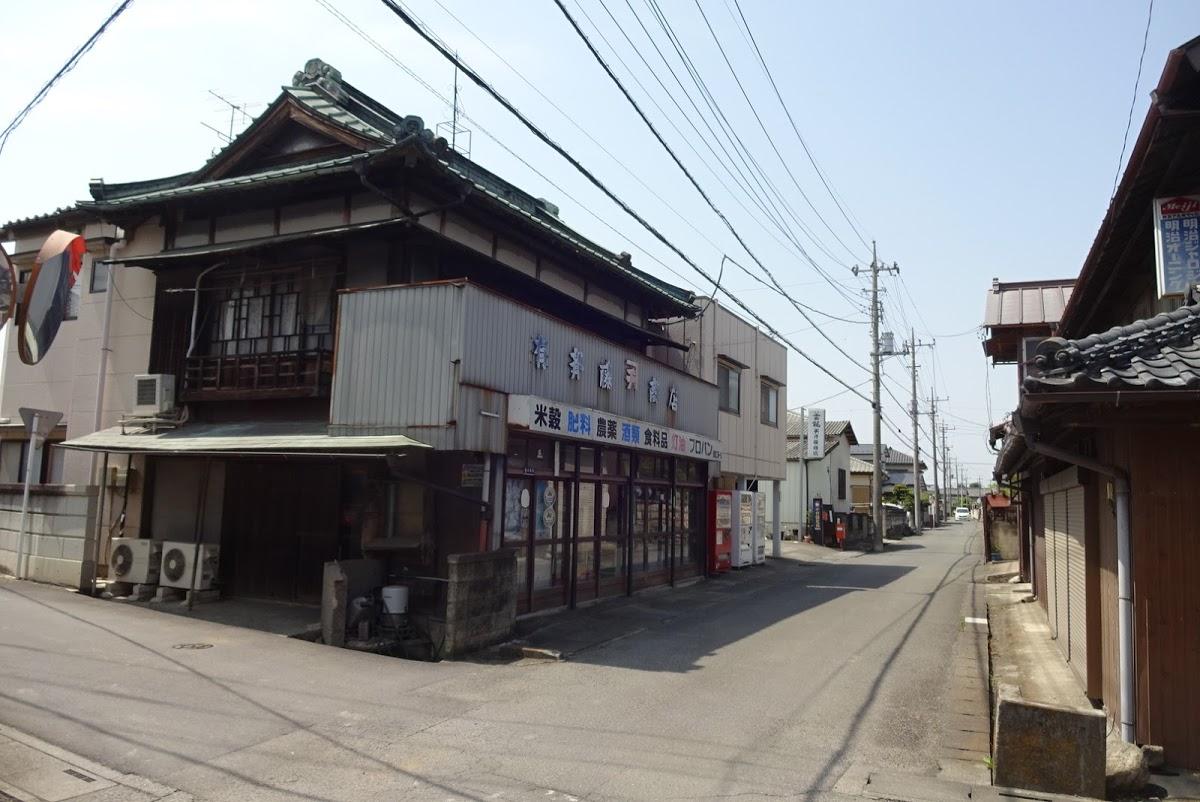 斉藤商店