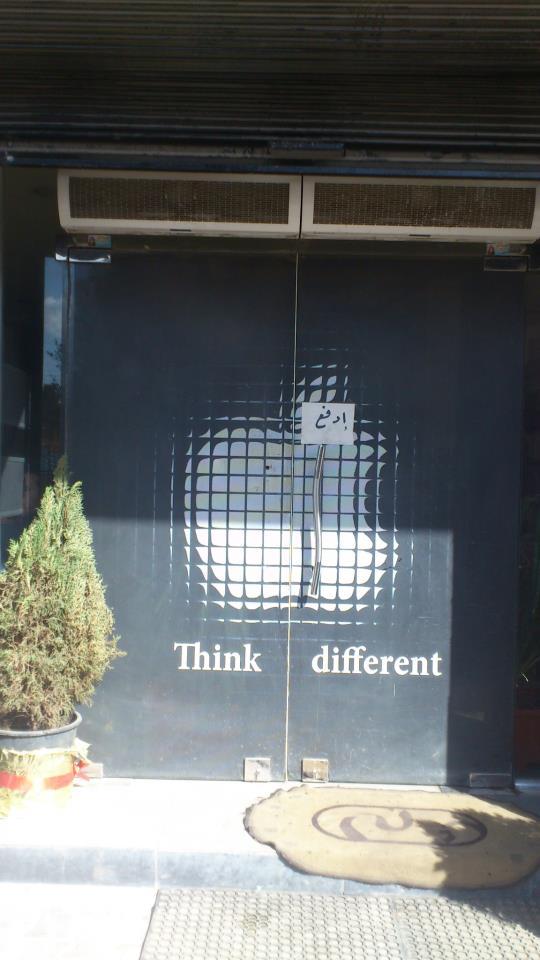 Apple Cafe
