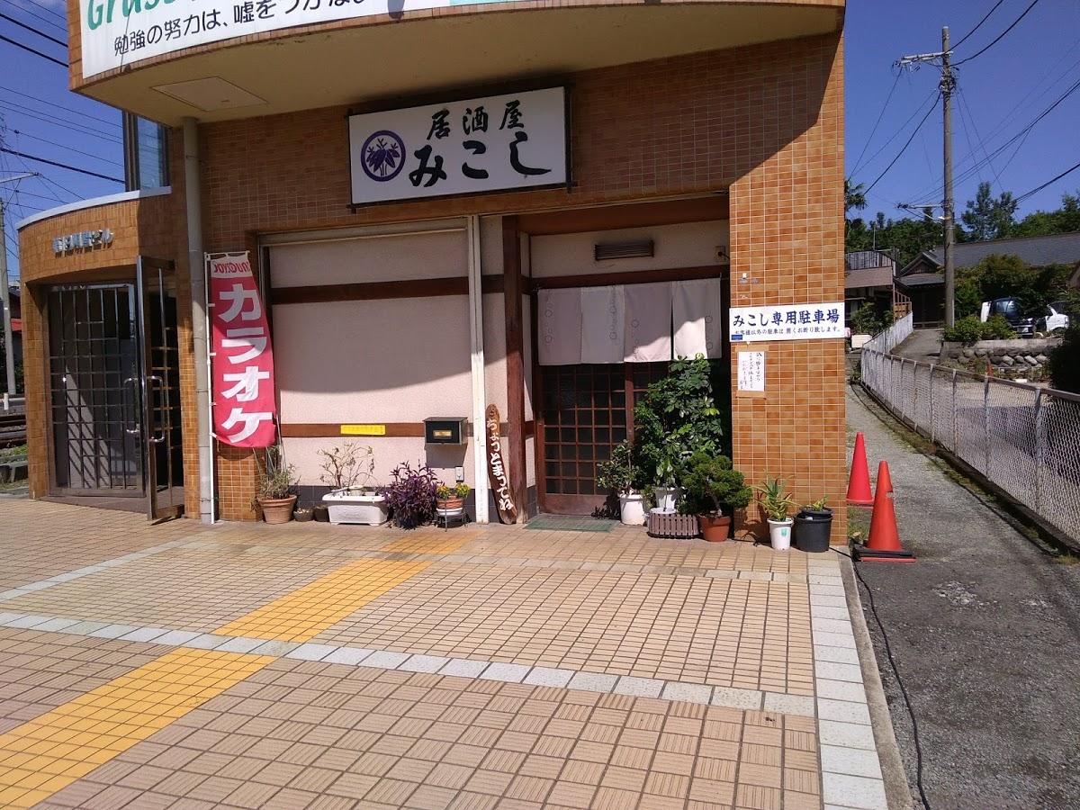 みこし