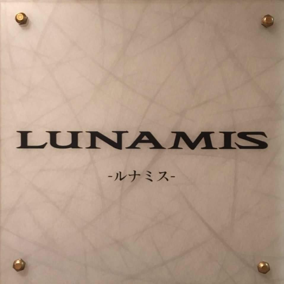 LUNAMIS