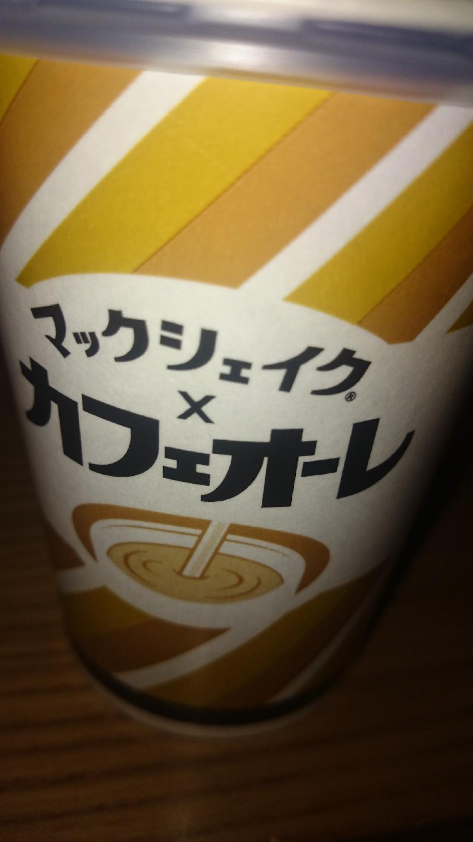 まっちゃん
