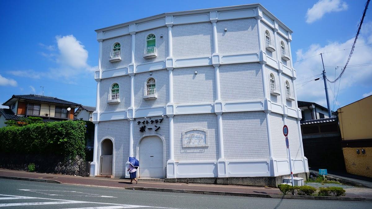 ボーン