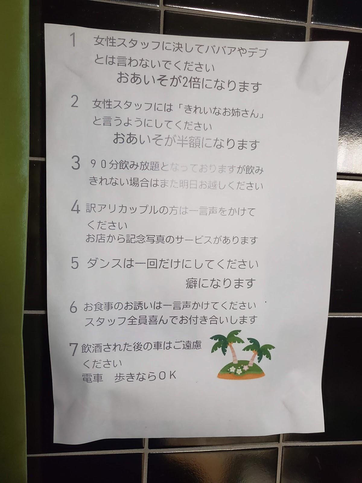 馬車道
