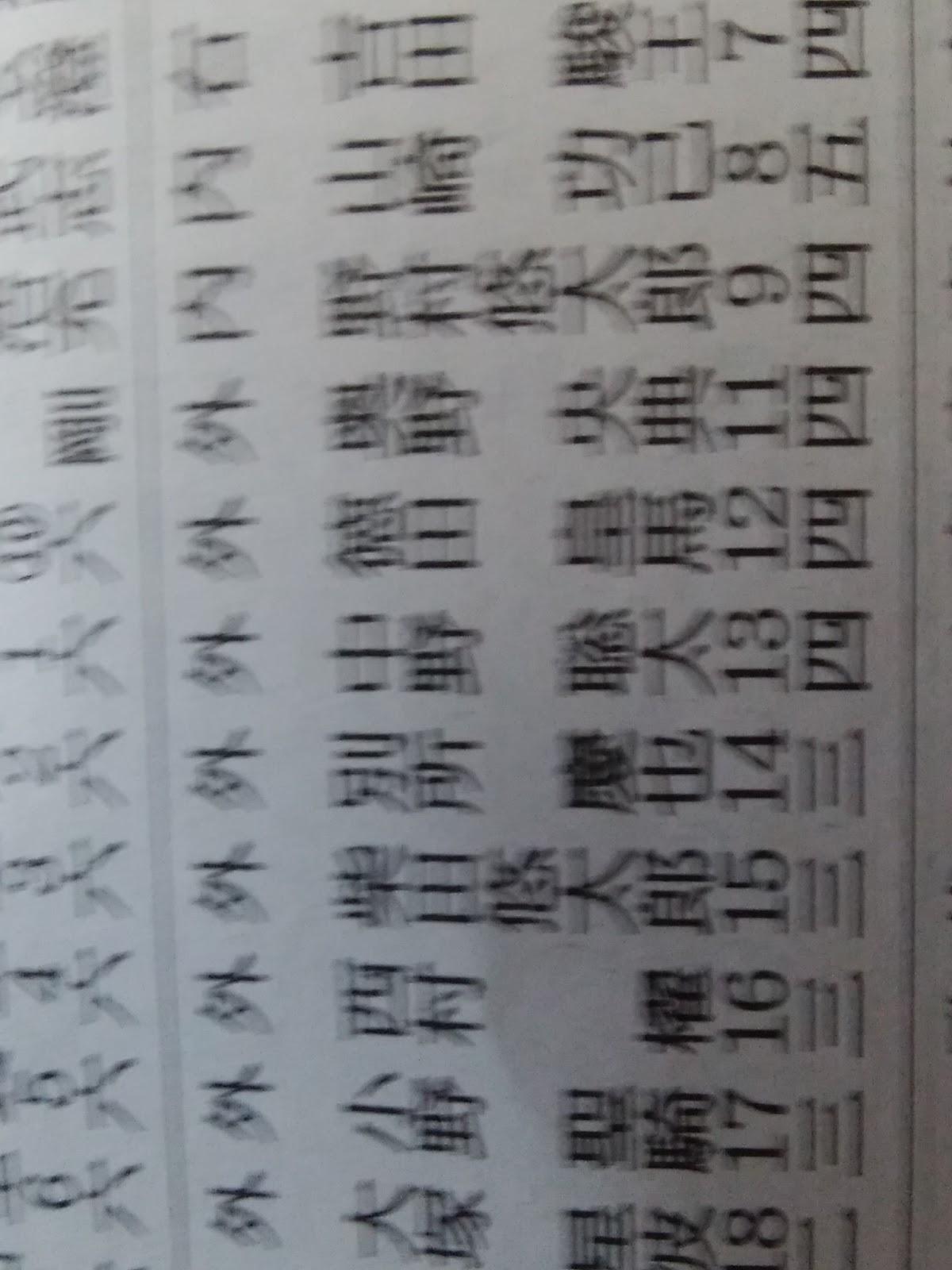 らうんじますみ