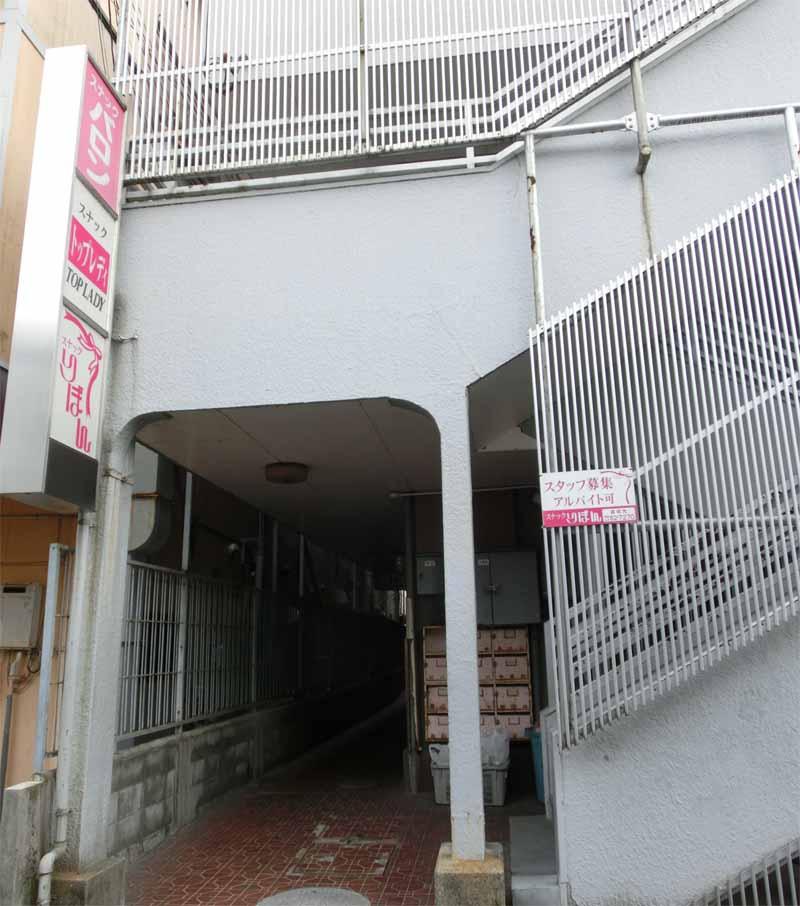 スナックりぼん