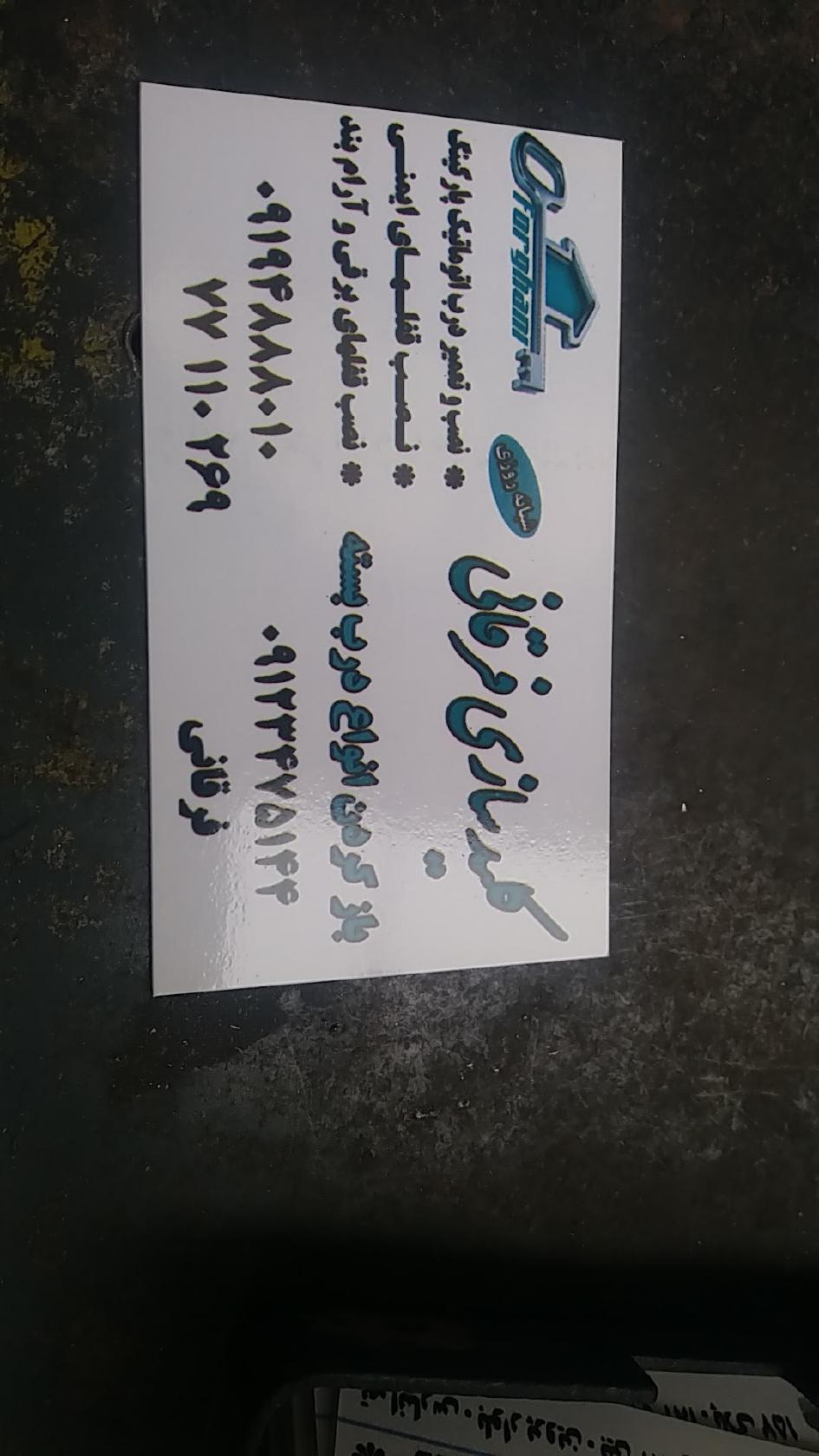 پیتزا تنوری یاس