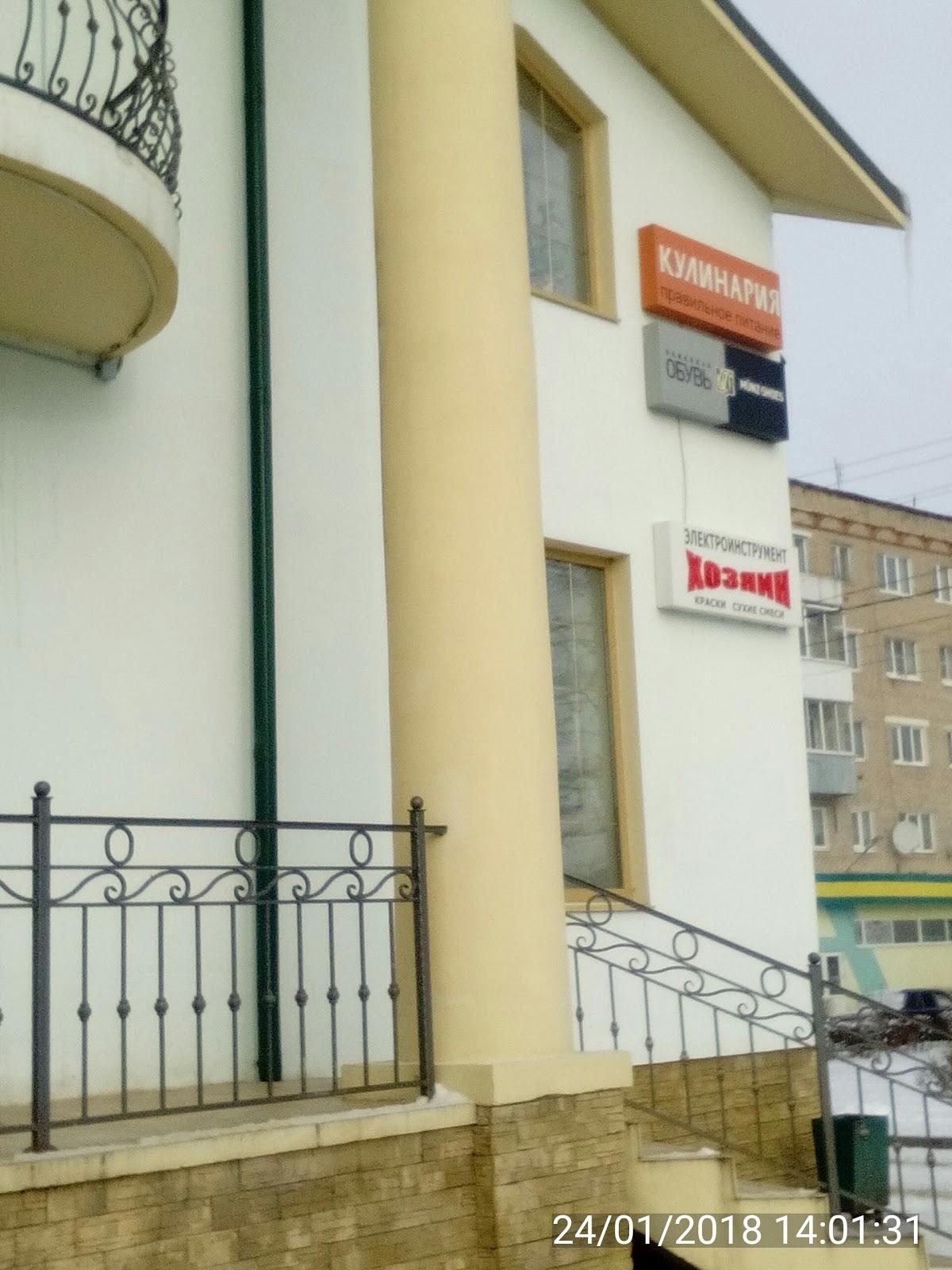Restoran