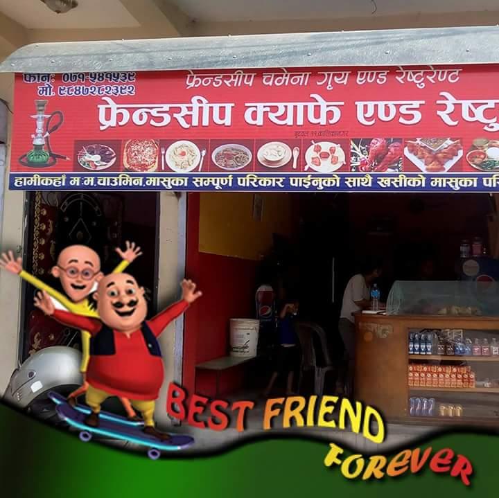 Friendship Restaurant