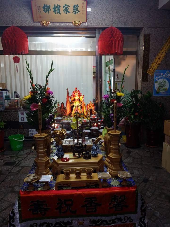 蔡家檳榔