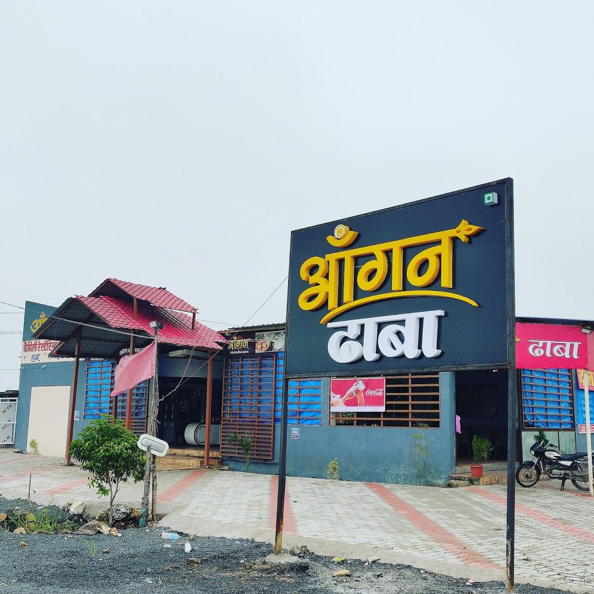 Aangan Family Restaurant and Dhaba