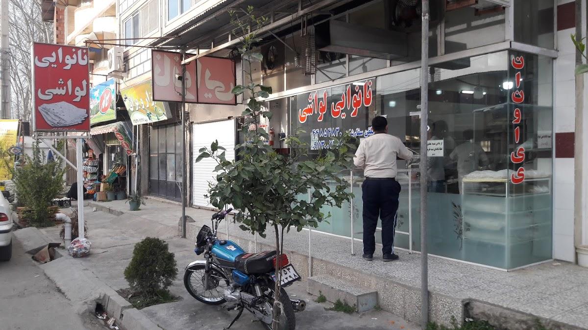 Rohani Lavash Bakery