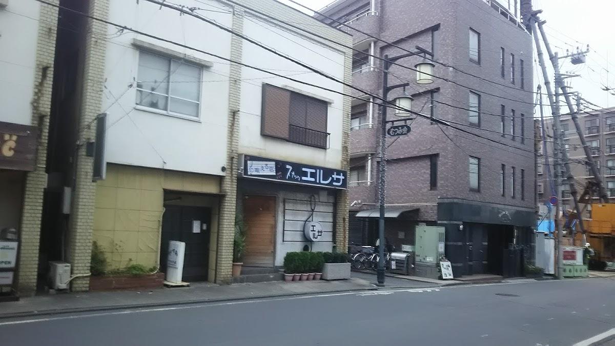 飲み食い所 こごみ