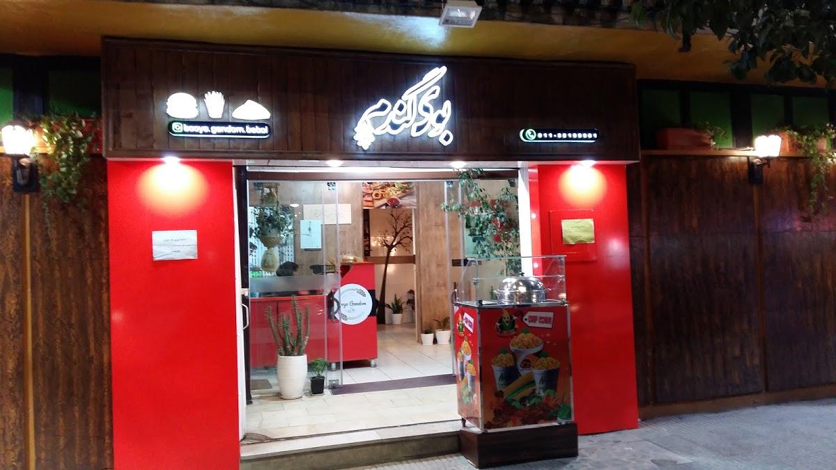 بوی گندم