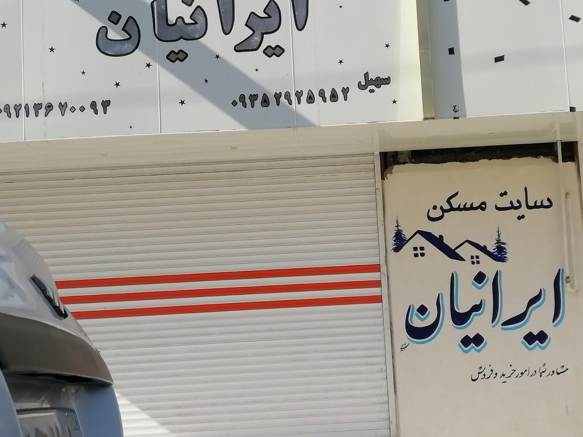 پیتزا و فلافل ساحل