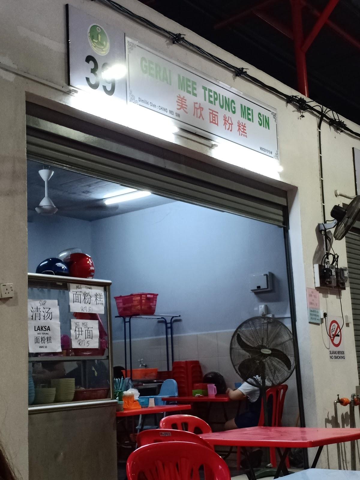 美欣面粉糕