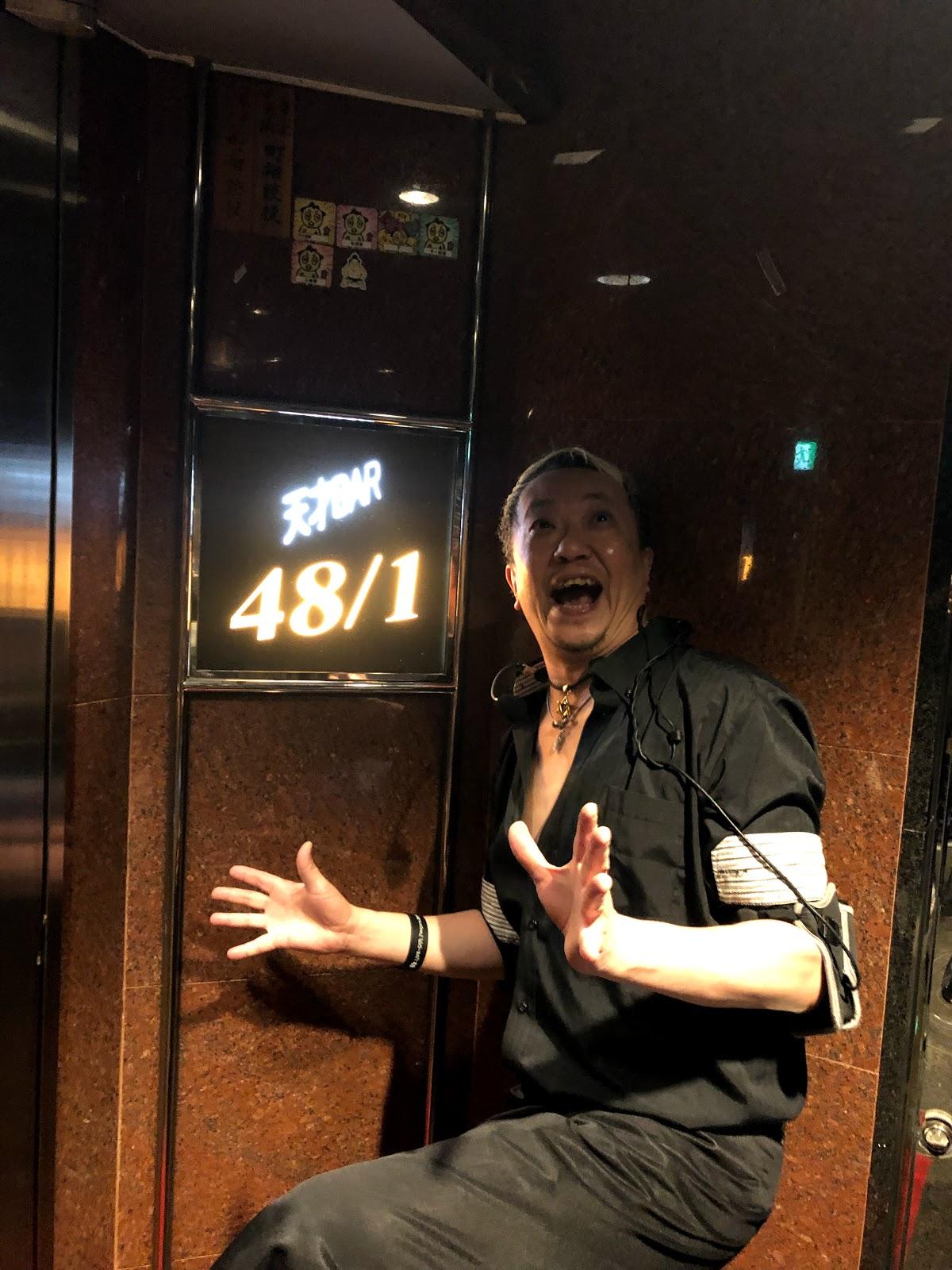 天才BAR48/1