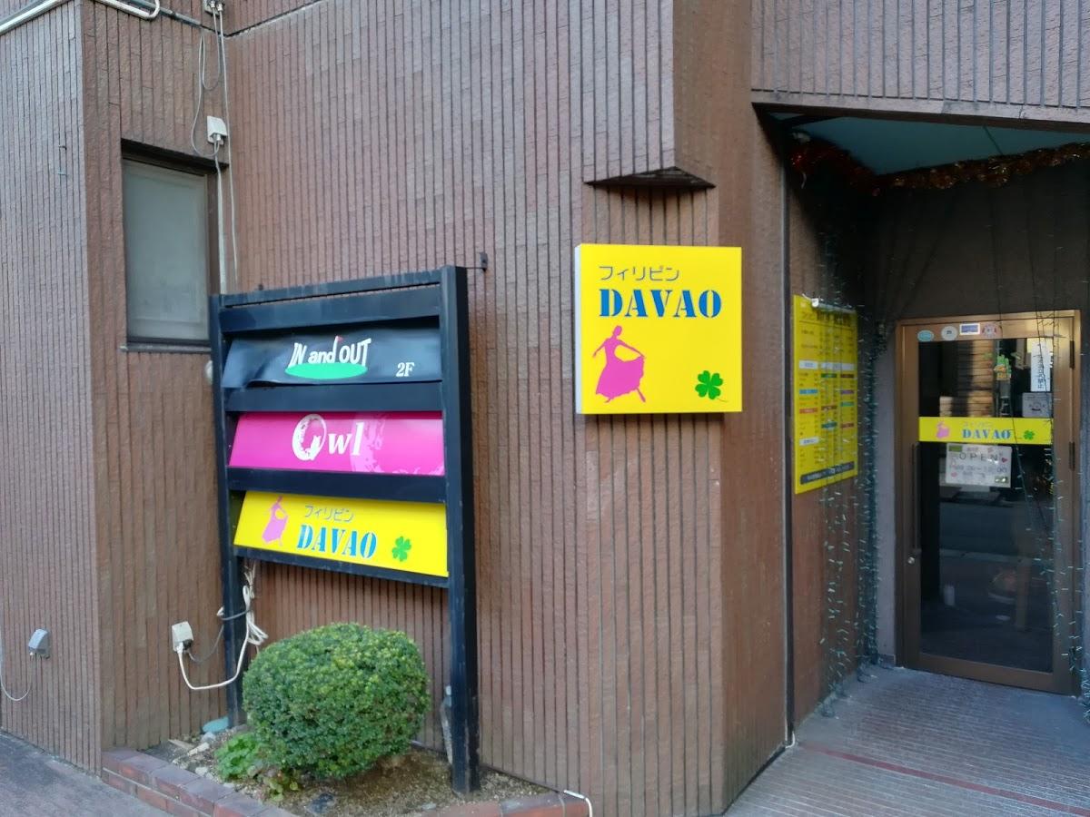 オウル