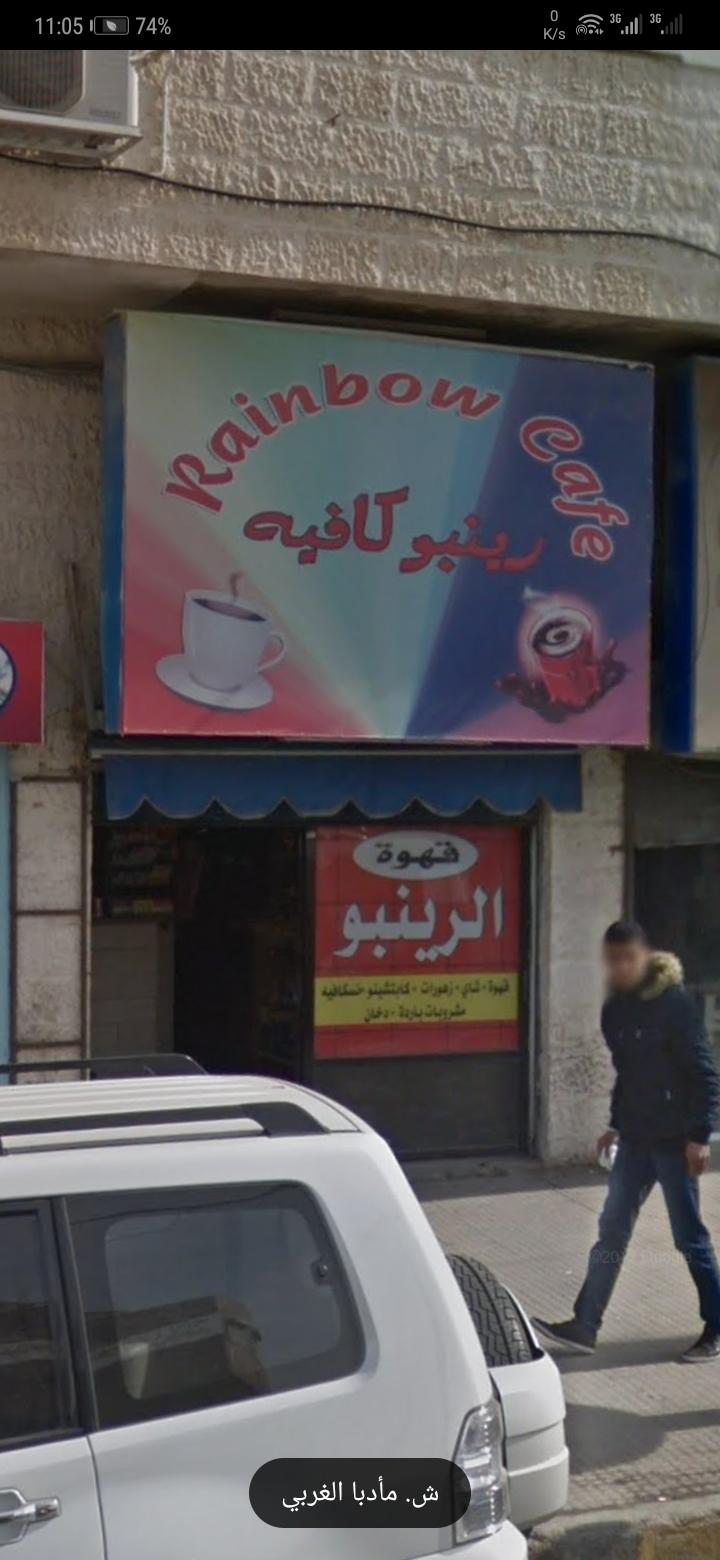 مطعم فلنسيا للمشاوي التركية