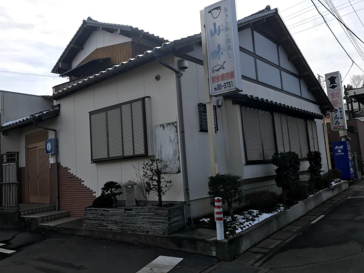 Sanmi