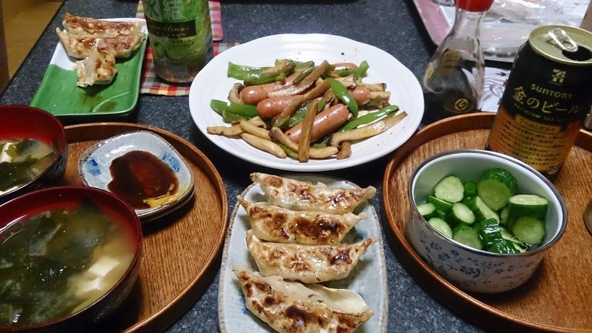 かかし
