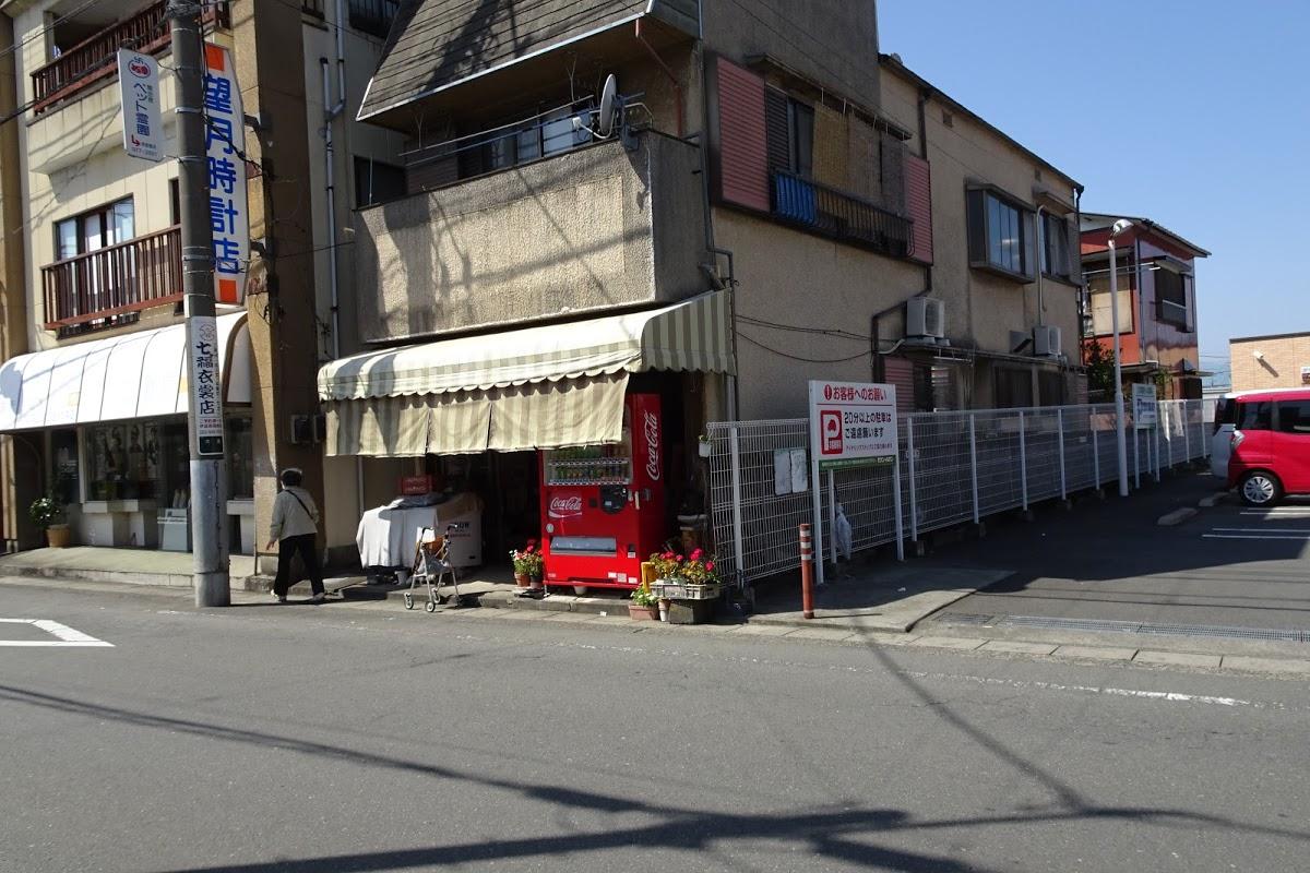 佐藤菓子店